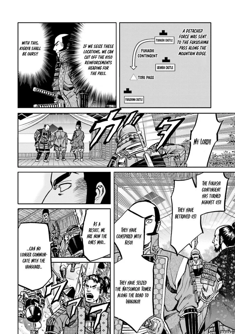 Nobunaga no Chef Chapter 260 page 3