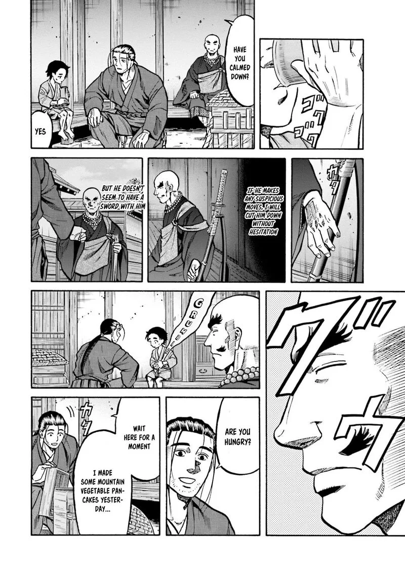 Nobunaga no Chef Chapter 260 page 7