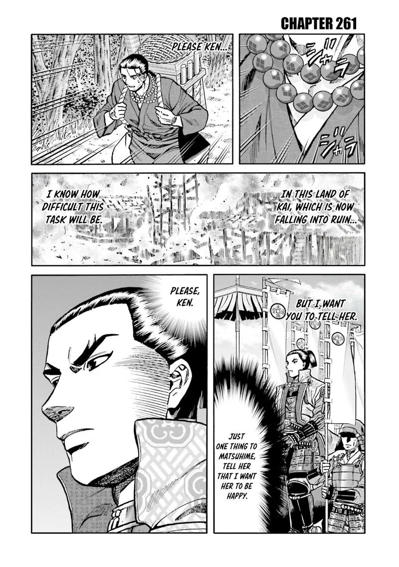 Nobunaga no Chef Chapter 261 page 2