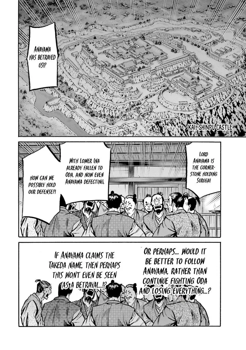 Nobunaga no Chef Chapter 261 page 7