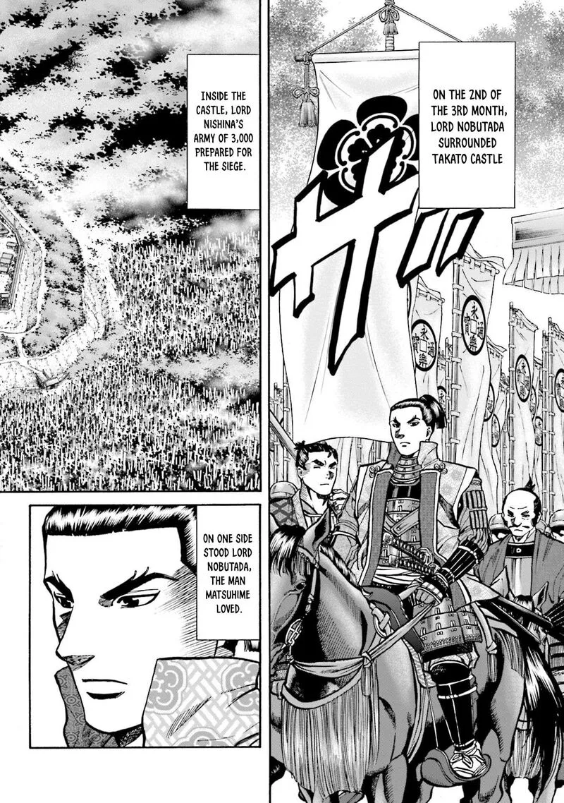 Nobunaga no Chef Chapter 261 page 23