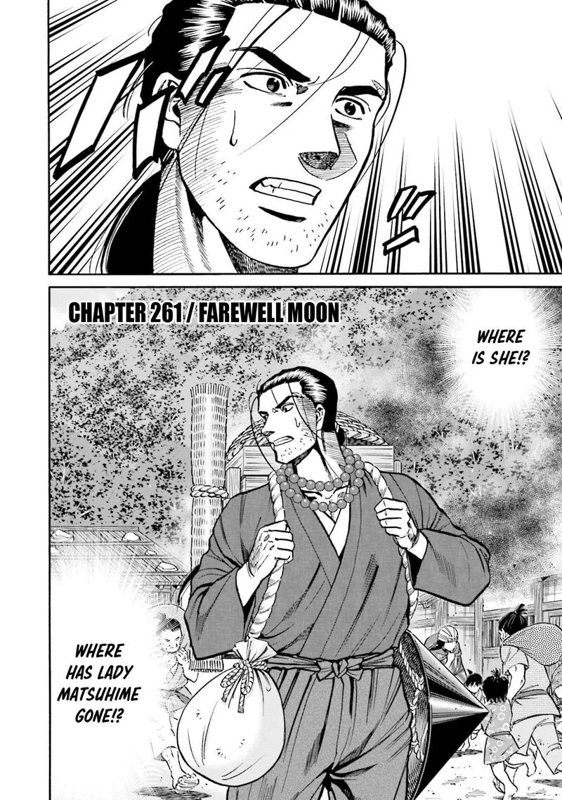 Nobunaga no Chef Chapter 261 page 3