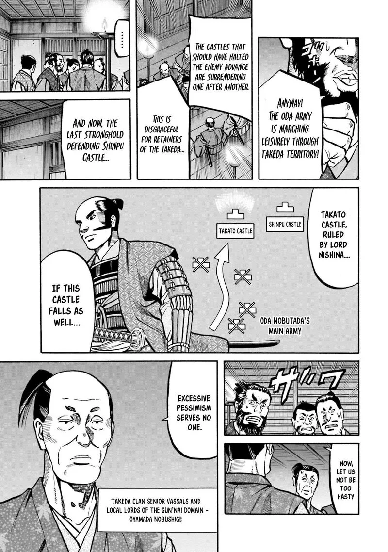Nobunaga no Chef Chapter 261 page 8