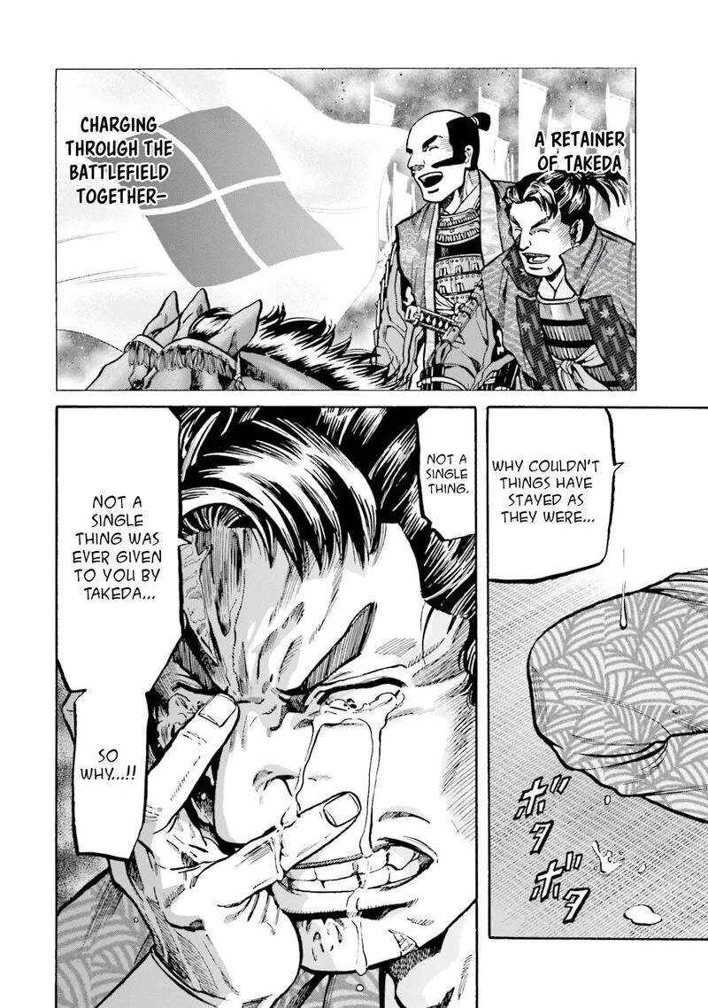 Nobunaga no Chef Chapter 261 page 13