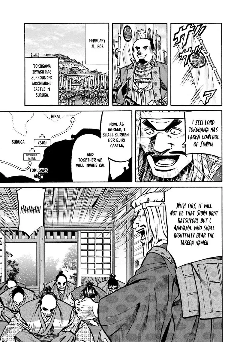 Nobunaga no Chef Chapter 261 page 4