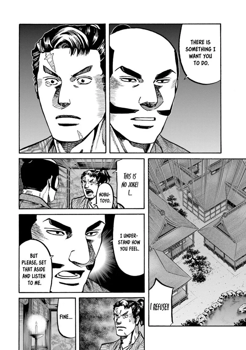 Nobunaga no Chef Chapter 261 page 15