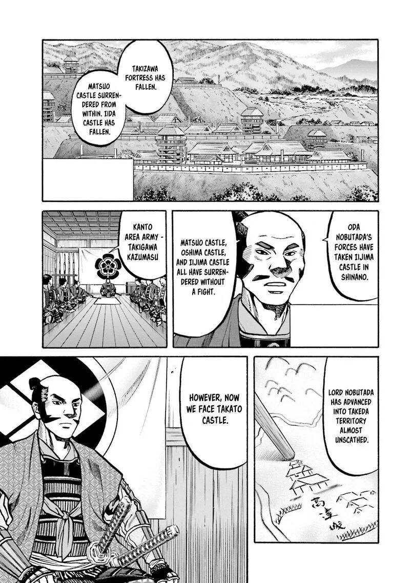 Nobunaga no Chef Chapter 261 page 18