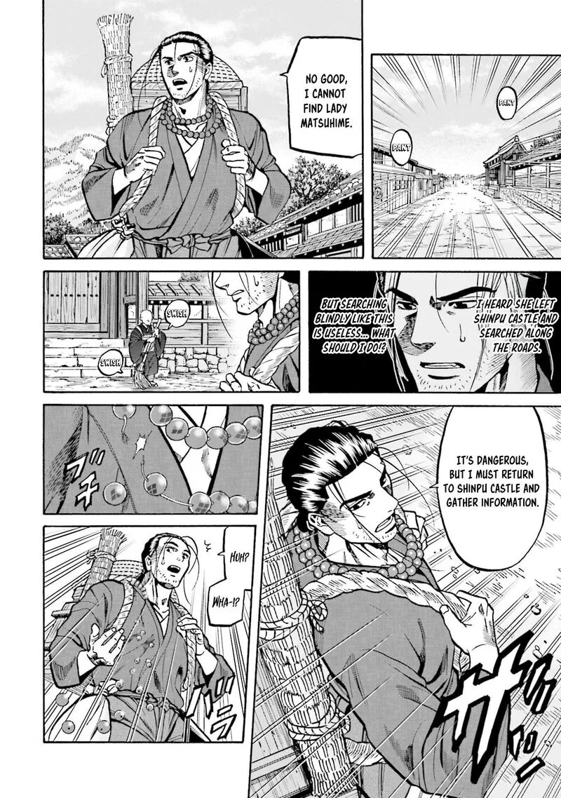 Nobunaga no Chef Chapter 261 page 25