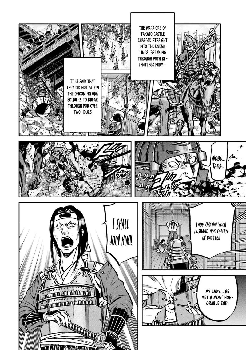 Nobunaga no Chef Chapter 262 page 17