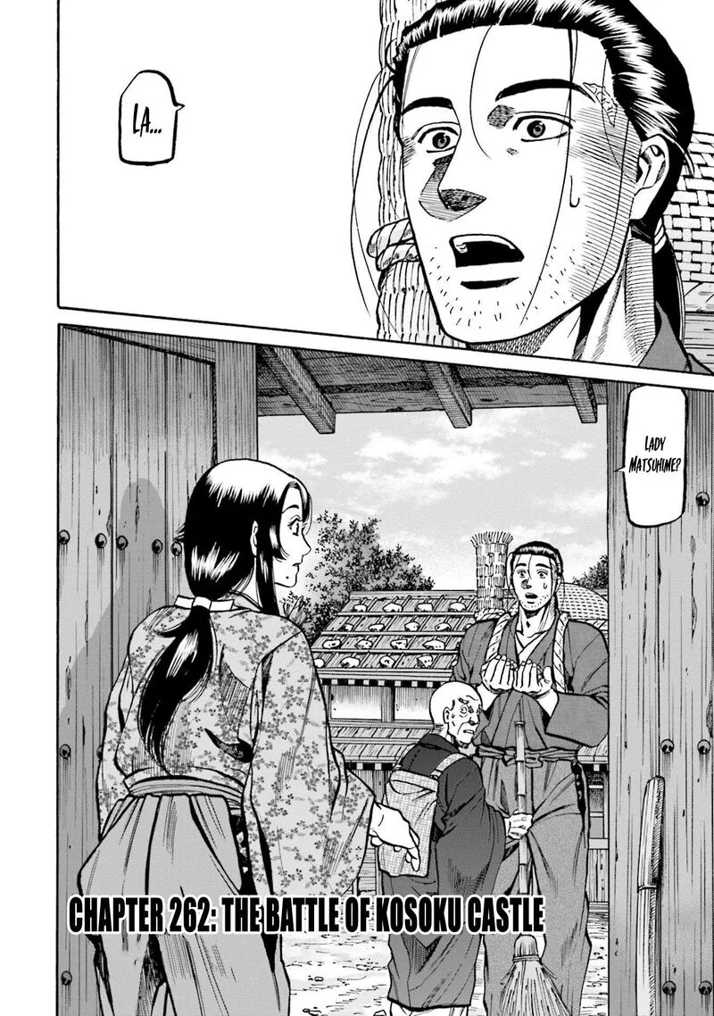 Nobunaga no Chef Chapter 262 page 3