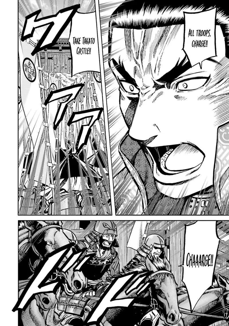 Nobunaga no Chef Chapter 262 page 15