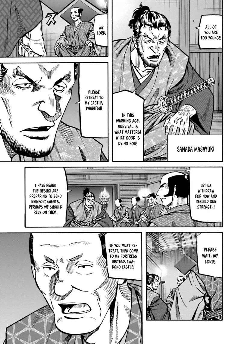 Nobunaga no Chef Chapter 263 page 4