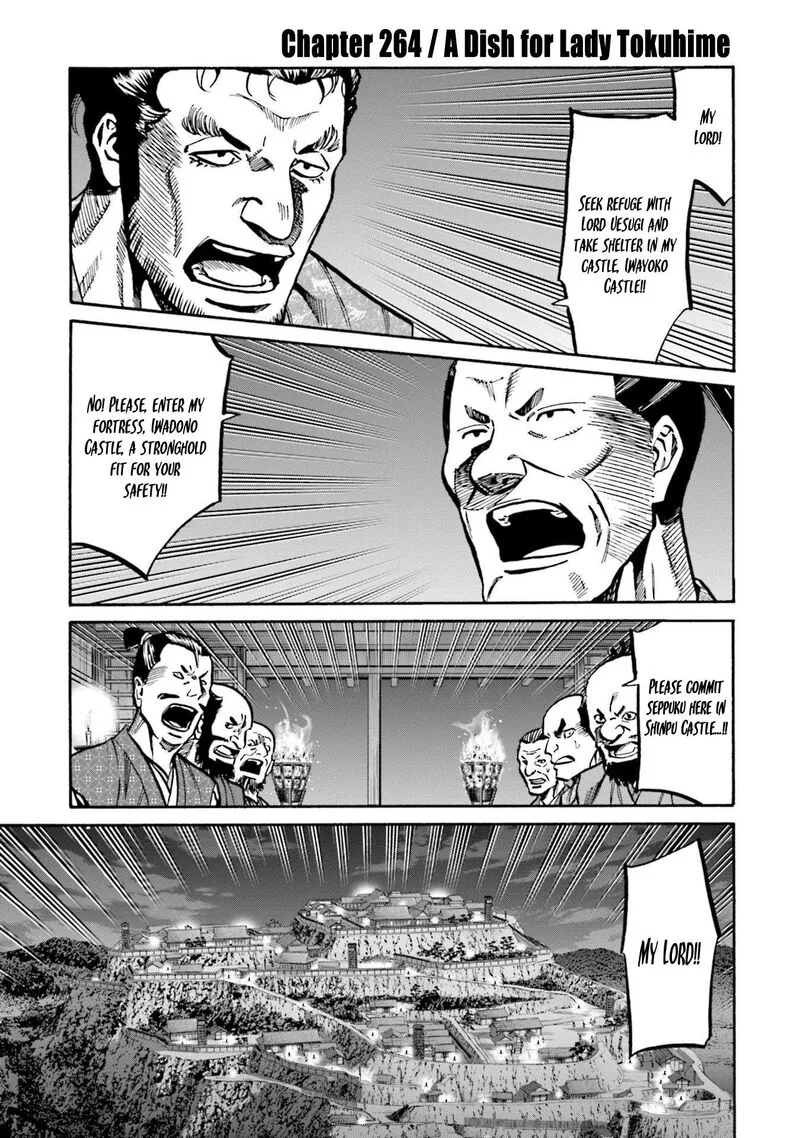 Nobunaga no Chef Chapter 264 page 1
