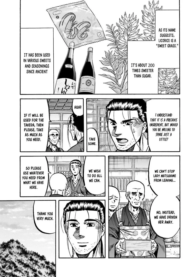 Nobunaga no Chef Chapter 264 page 17