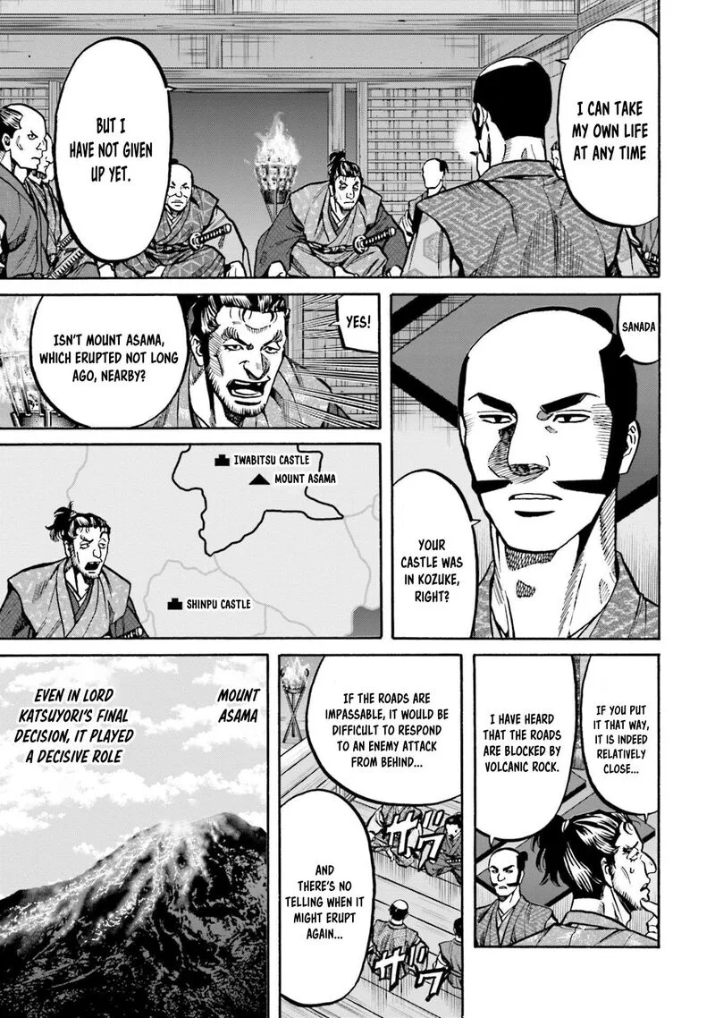 Nobunaga no Chef Chapter 264 page 3
