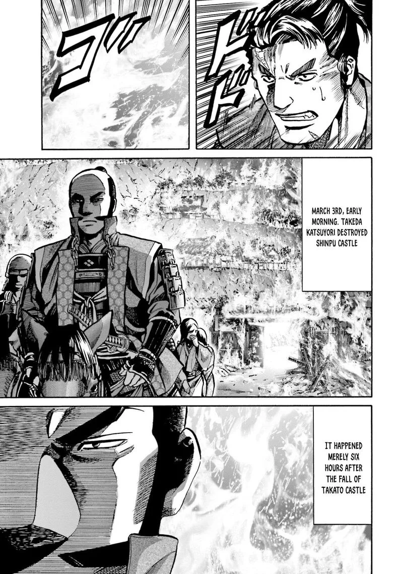 Nobunaga no Chef Chapter 264 page 5