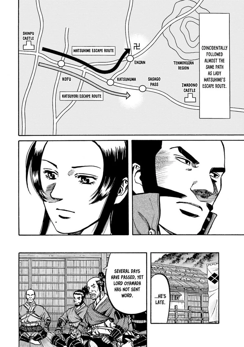 Nobunaga no Chef Chapter 265 page 17