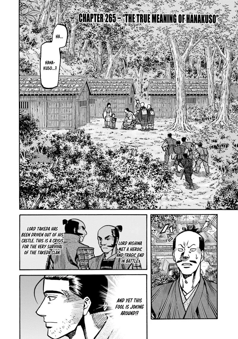 Nobunaga no Chef Chapter 265 page 3