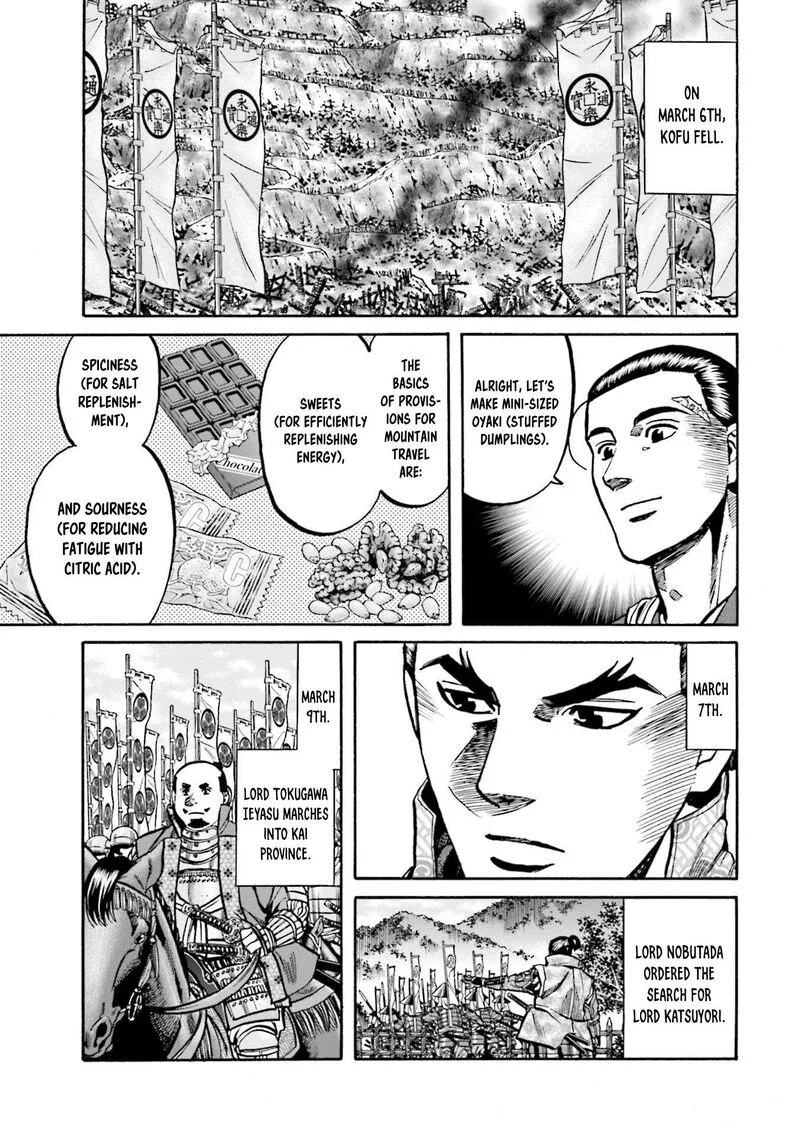 Nobunaga no Chef Chapter 265 page 14