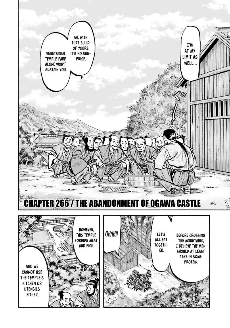 Nobunaga no Chef Chapter 266 page 2