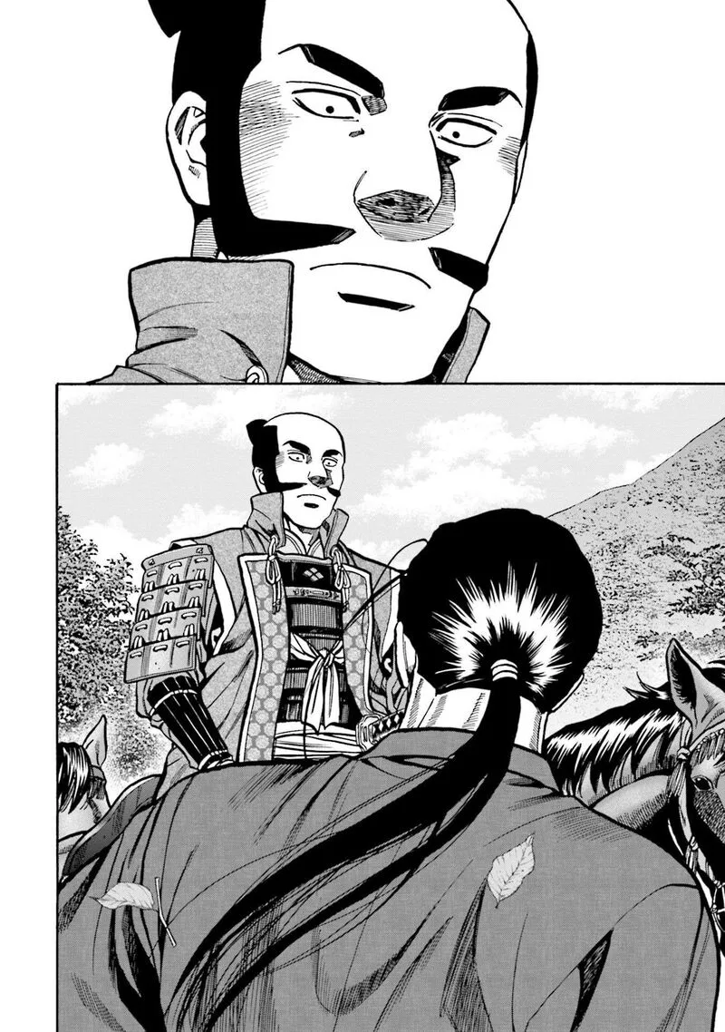 Nobunaga no Chef Chapter 266 page 24