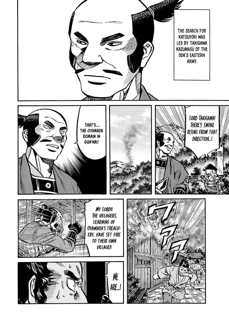 Nobunaga no Chef Chapter 266 page 10