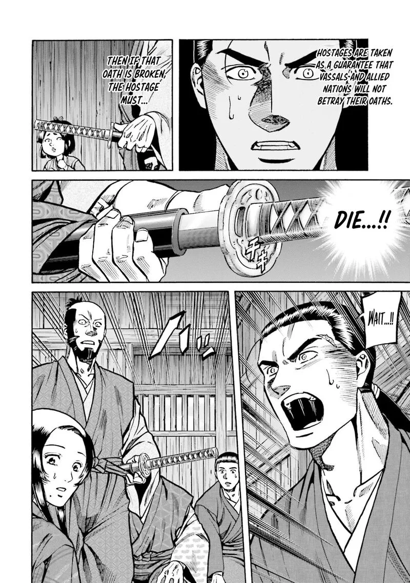 Nobunaga no Chef Chapter 266 page 16