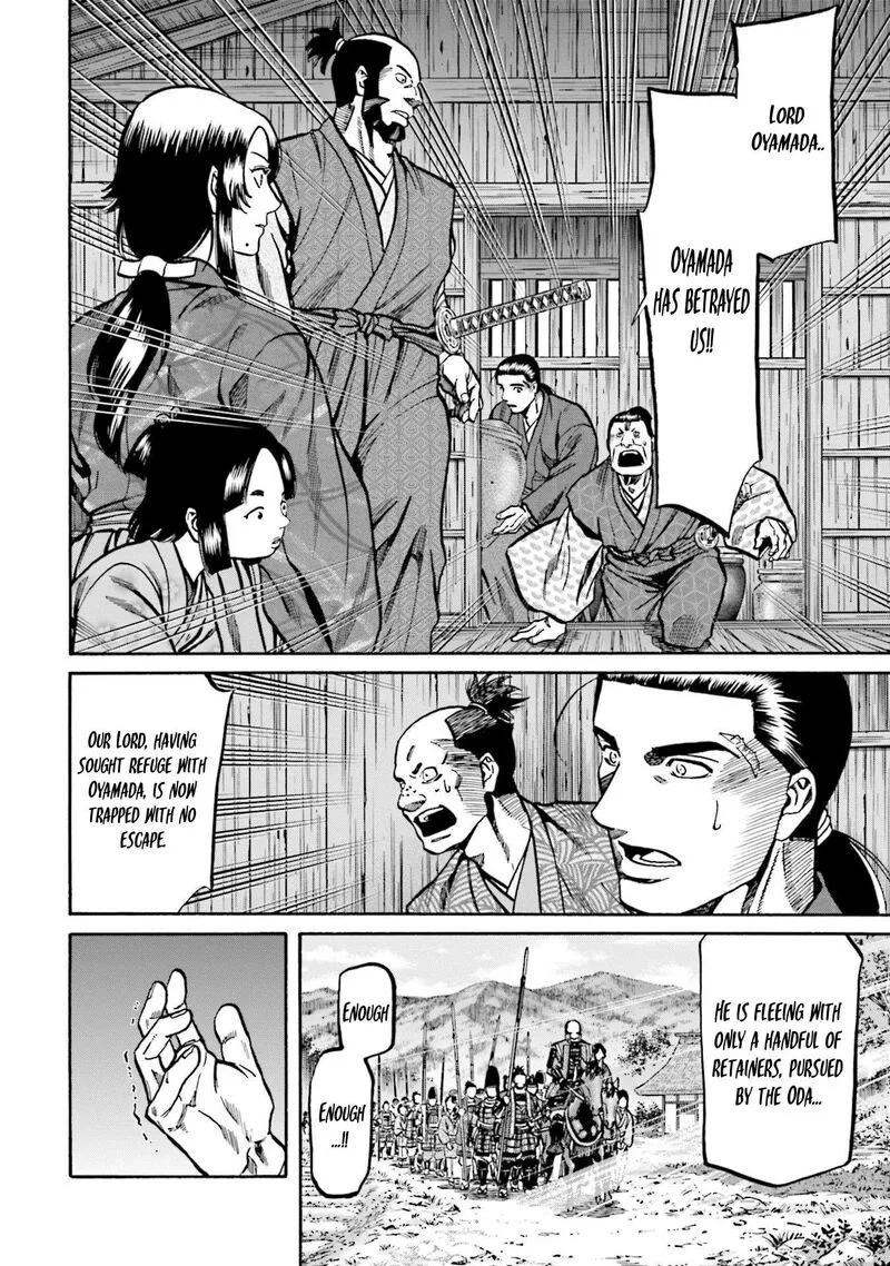 Nobunaga no Chef Chapter 266 page 14