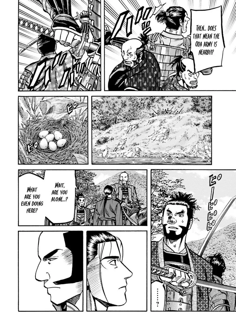 Nobunaga no Chef Chapter 267 page 4