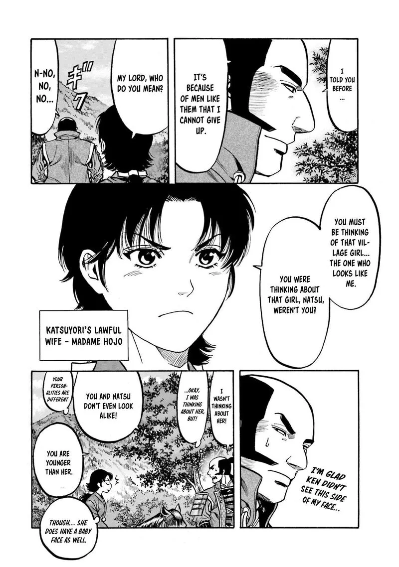 Nobunaga no Chef Chapter 267 page 16