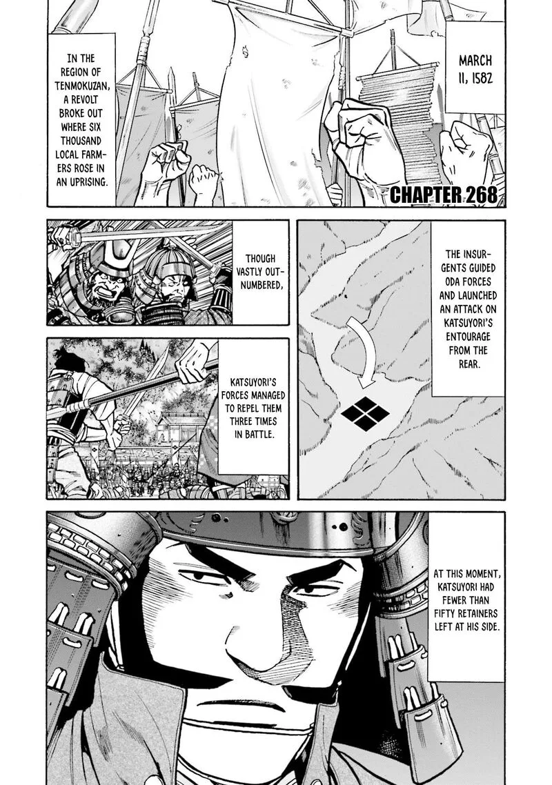 Nobunaga no Chef Chapter 267 page 23