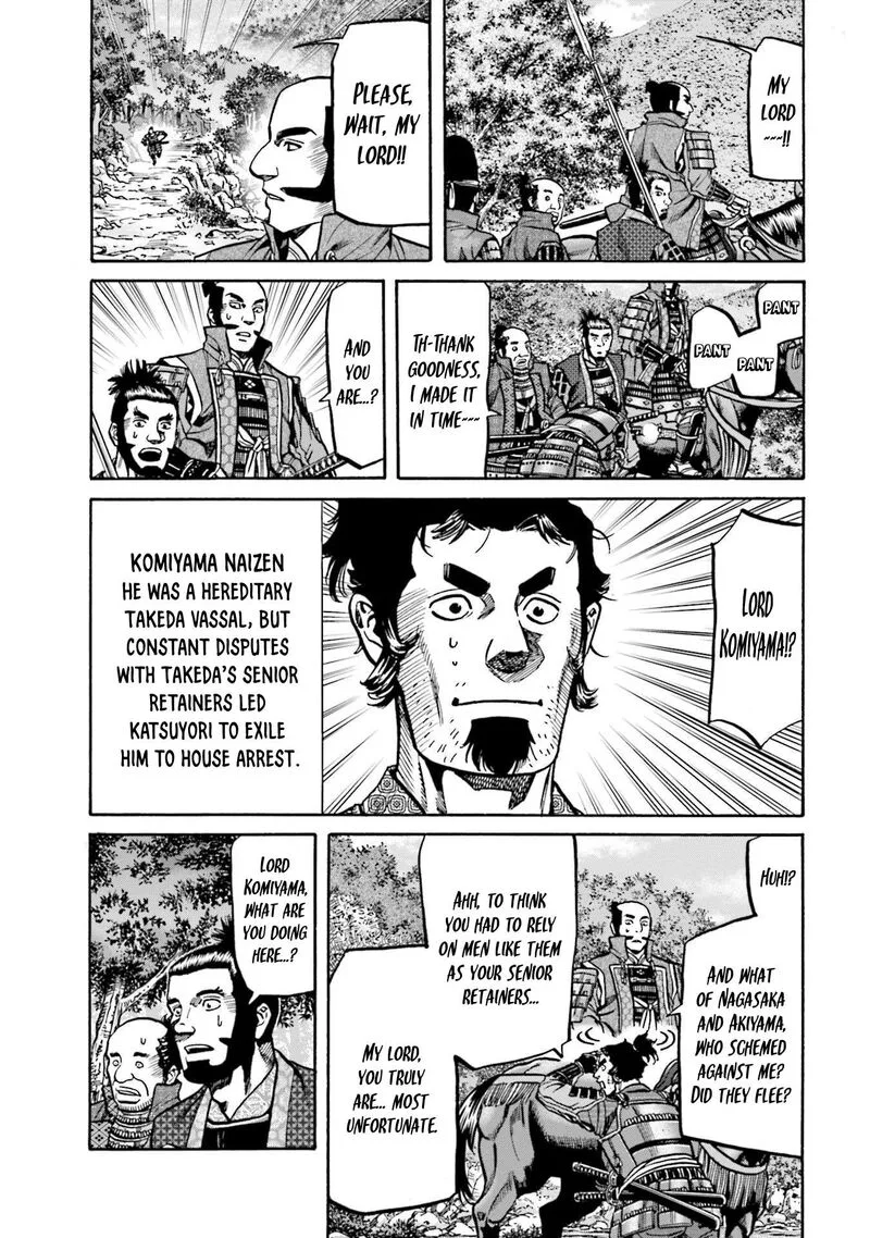 Nobunaga no Chef Chapter 267 page 11