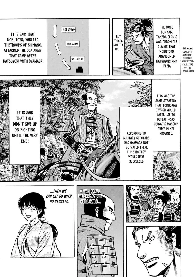 Nobunaga no Chef Chapter 267 page 15