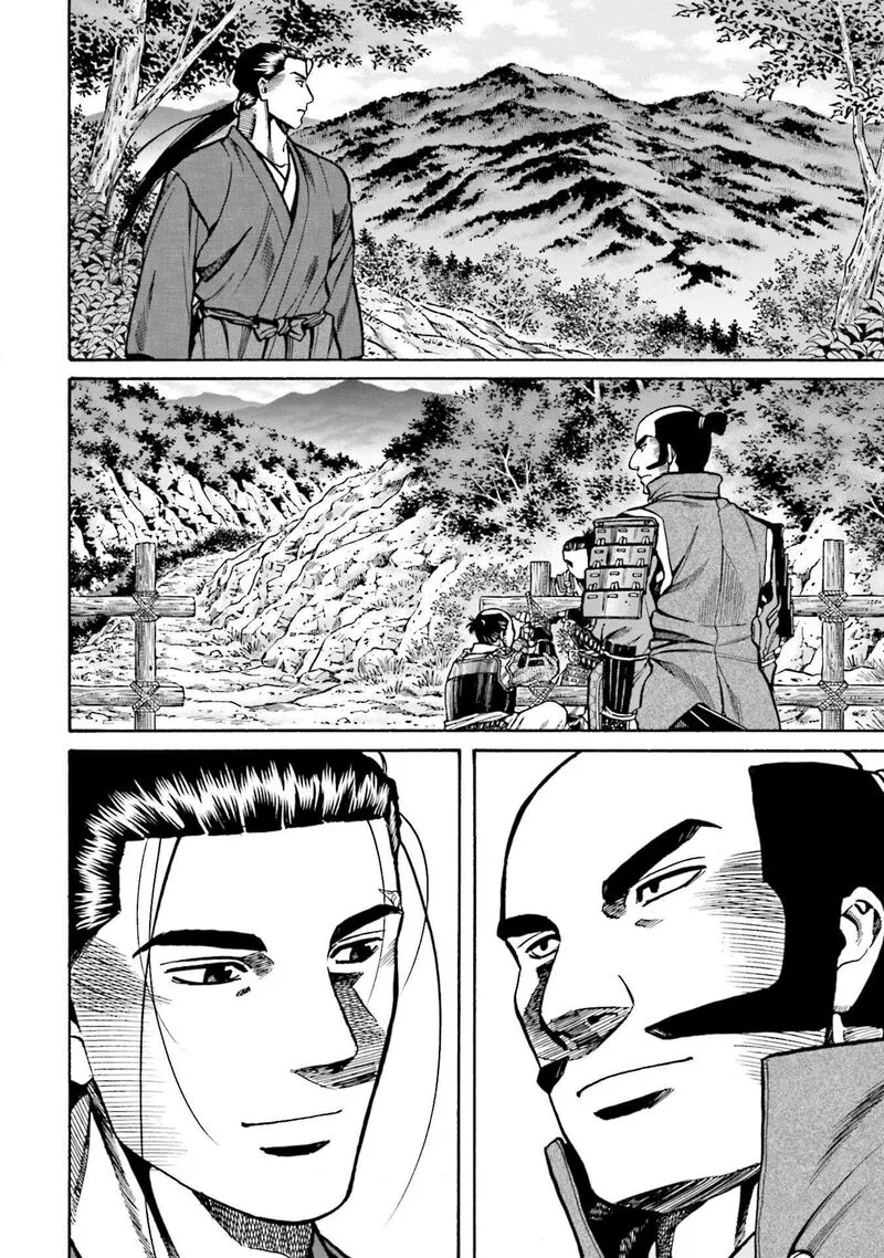 Nobunaga no Chef Chapter 267 page 20