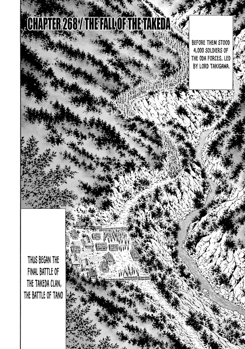 Nobunaga no Chef Chapter 268 page 1