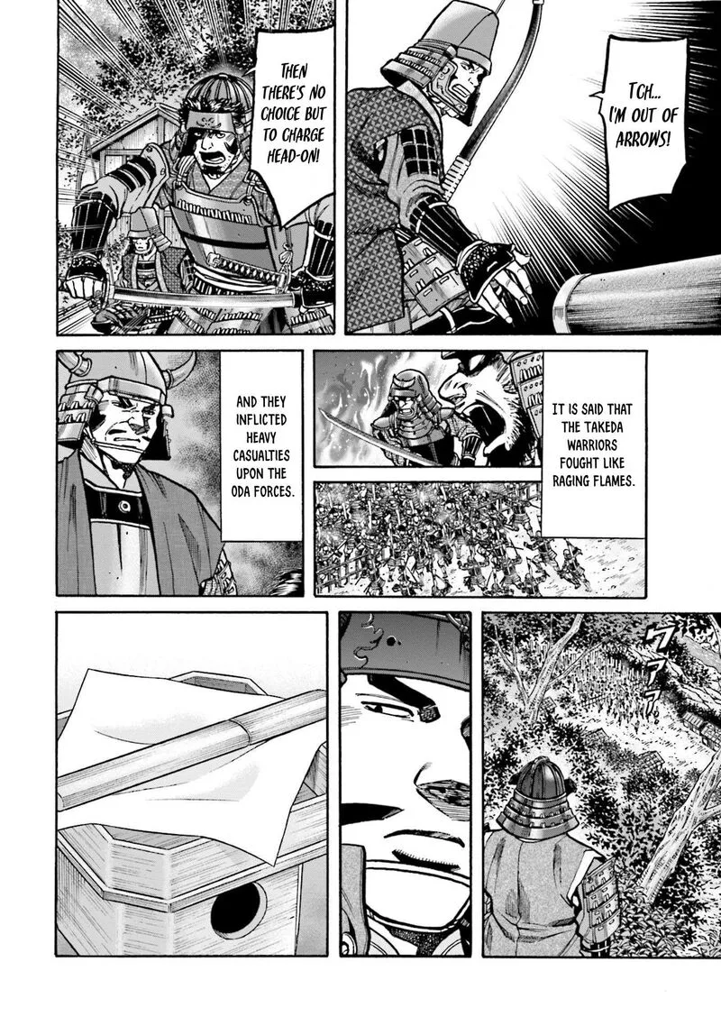 Nobunaga no Chef Chapter 268 page 7