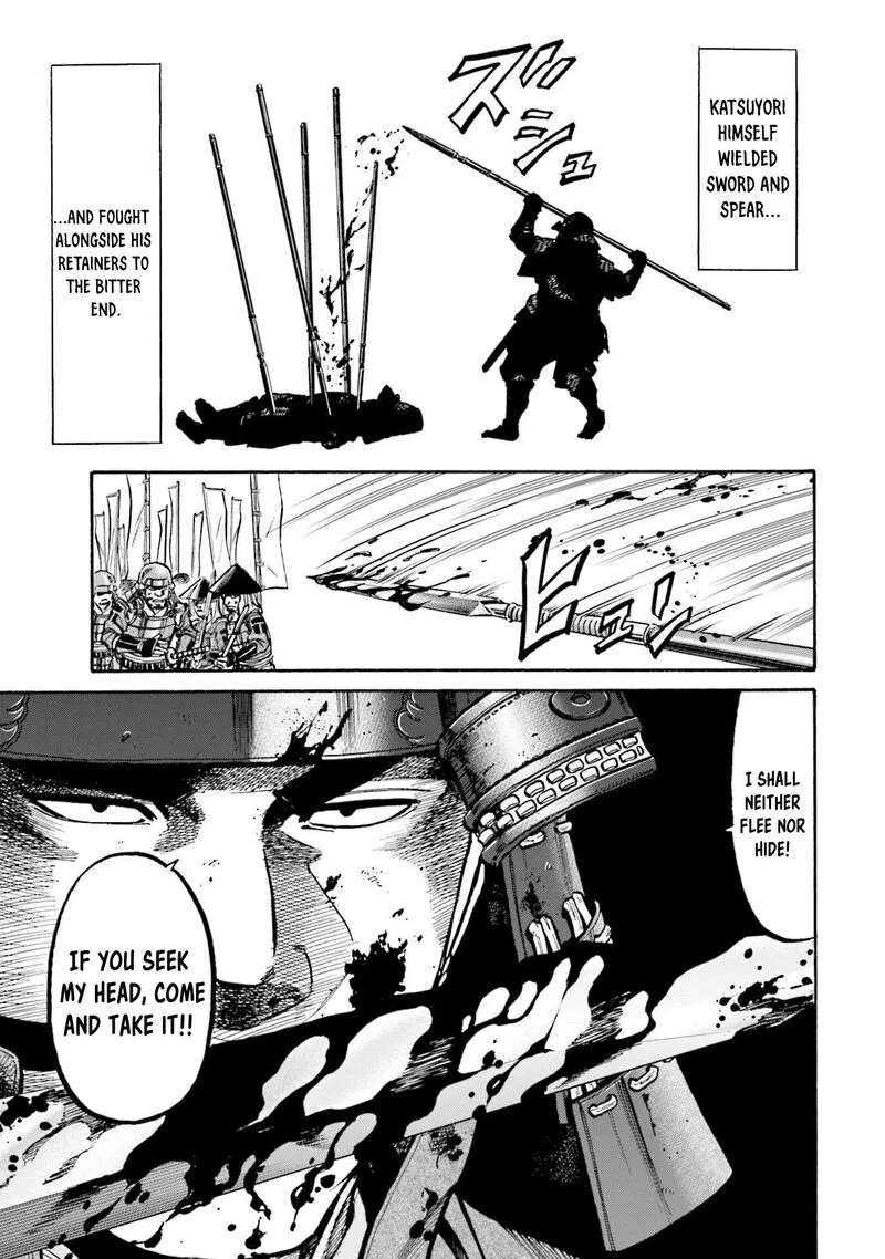 Nobunaga no Chef Chapter 268 page 22
