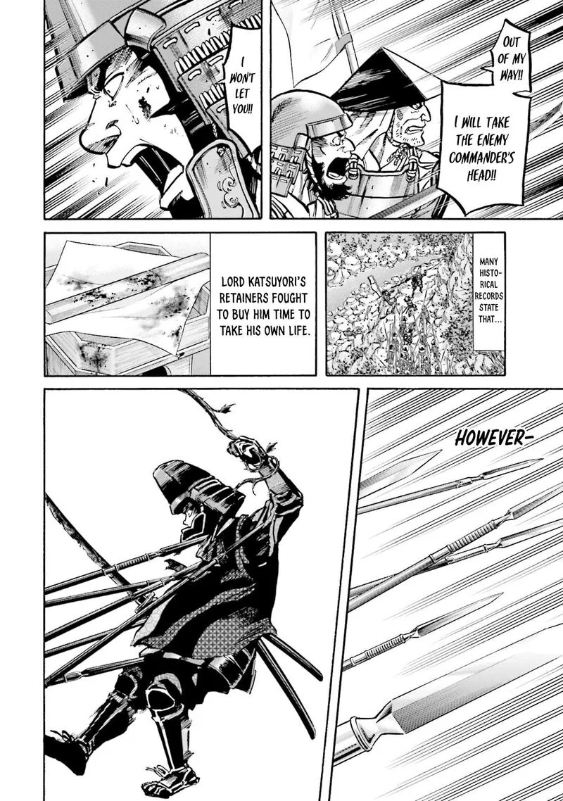Nobunaga no Chef Chapter 268 page 17