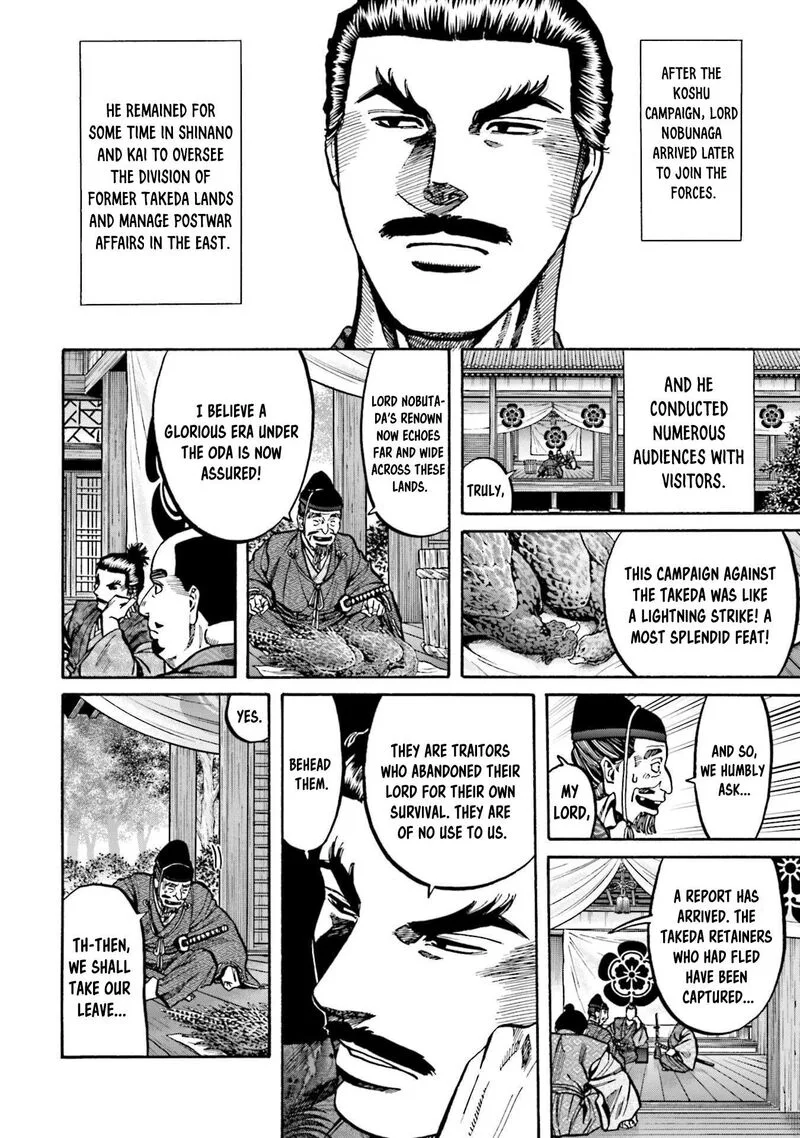 Nobunaga no Chef Chapter 269 page 2