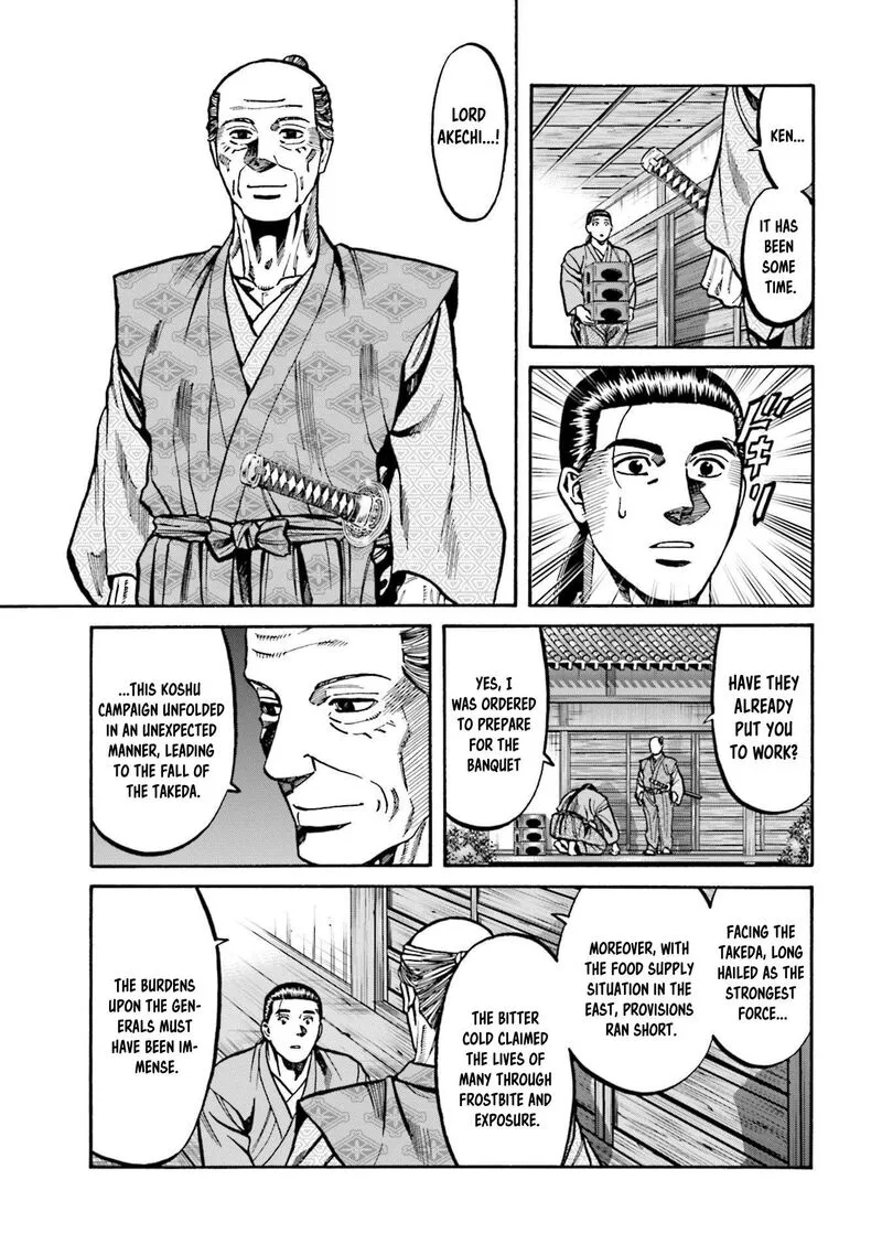 Nobunaga no Chef Chapter 269 page 17