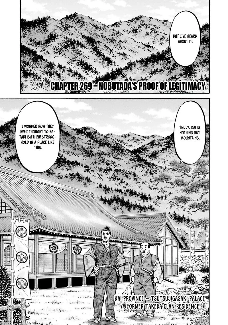 Nobunaga no Chef Chapter 269 page 1