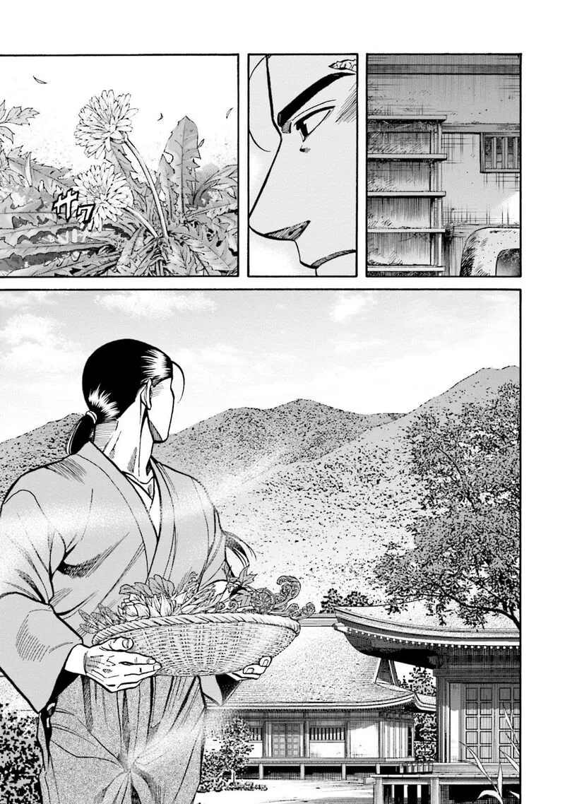 Nobunaga no Chef Chapter 269 page 15