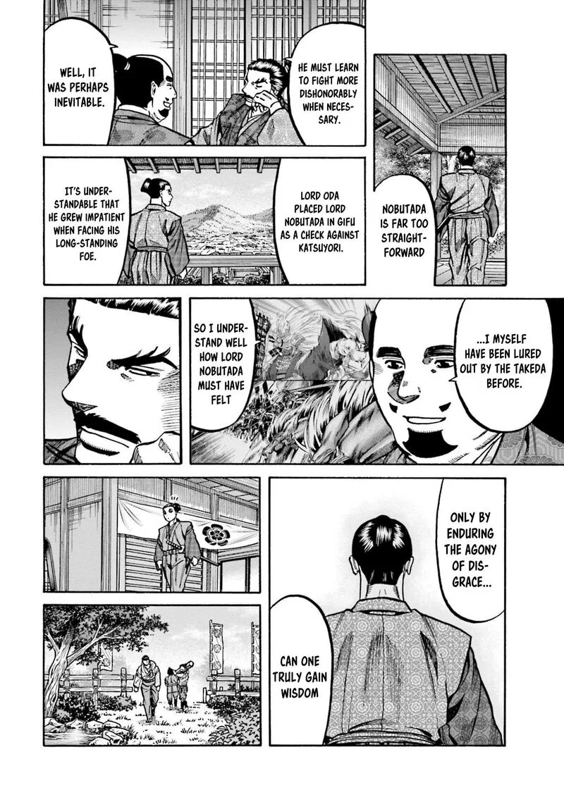 Nobunaga no Chef Chapter 269 page 6