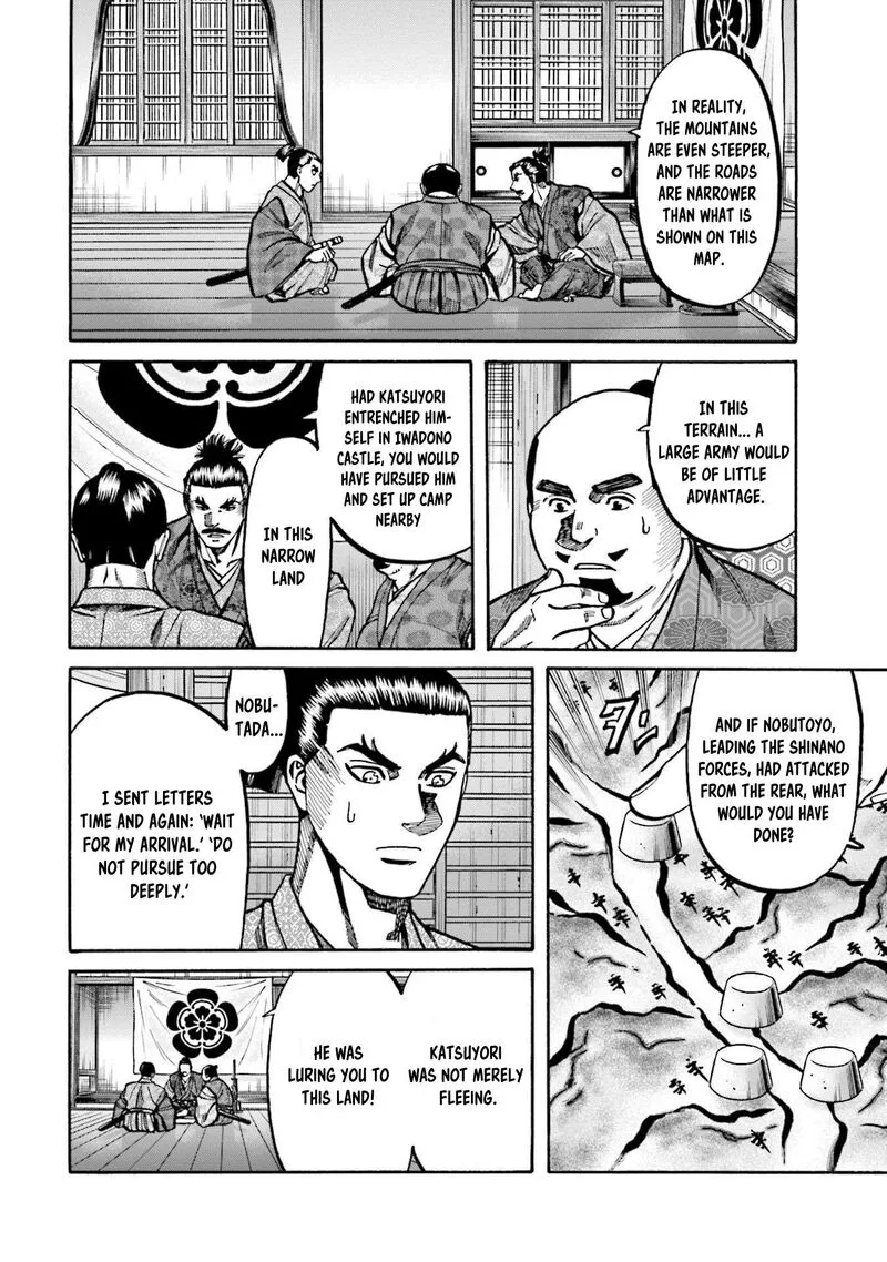 Nobunaga no Chef Chapter 269 page 4