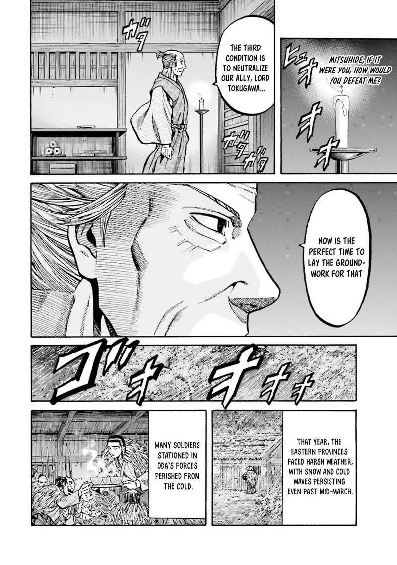 Nobunaga no Chef Chapter 270 page 9