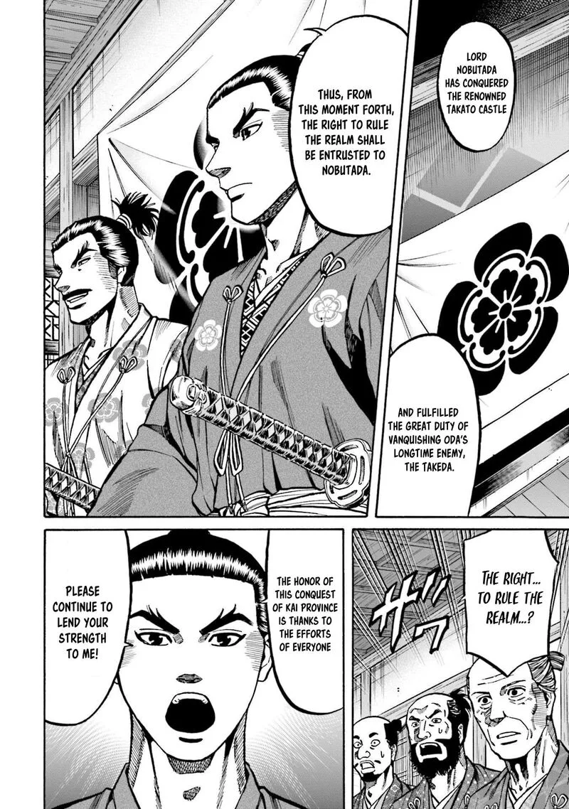 Nobunaga no Chef Chapter 270 page 11