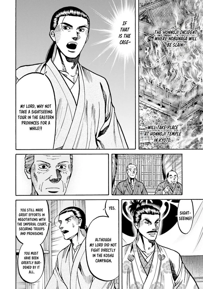 Nobunaga no Chef Chapter 271 page 5