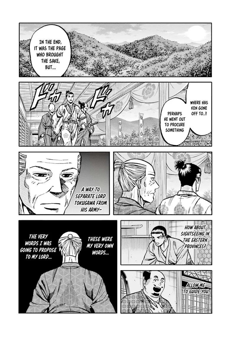 Nobunaga no Chef Chapter 271 page 11