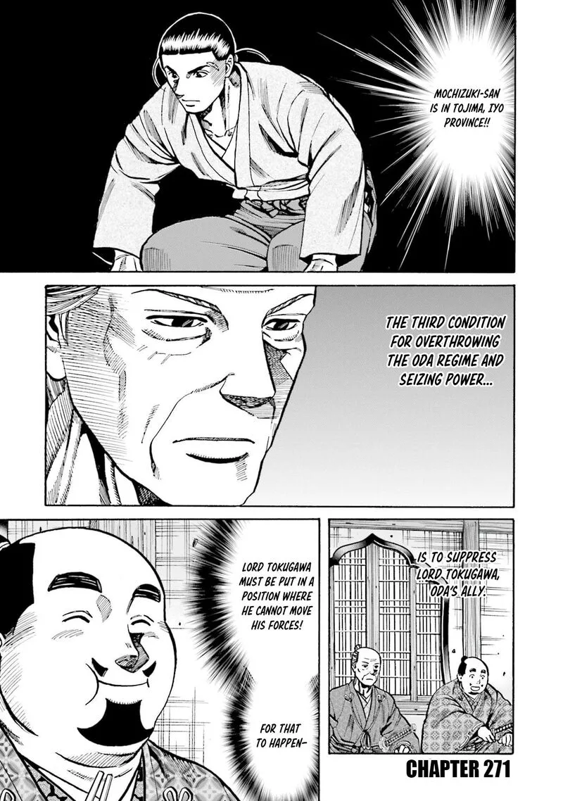 Nobunaga no Chef Chapter 271 page 2