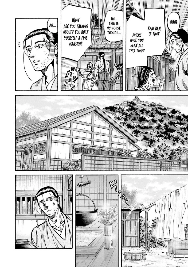 Nobunaga no Chef Chapter 271 page 17